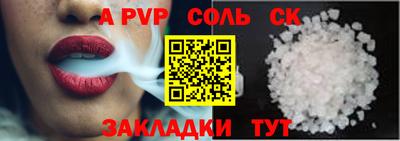 каннабис Кунгур