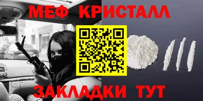 каннабис Кунгур