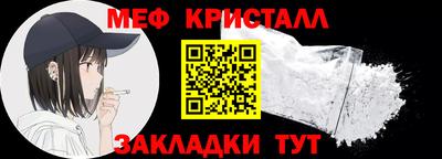 каннабис Кунгур