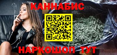 каннабис Кунгур