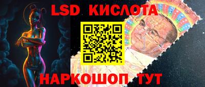 каннабис Кунгур