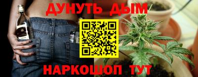 каннабис Кунгур