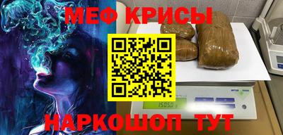 каннабис Кунгур