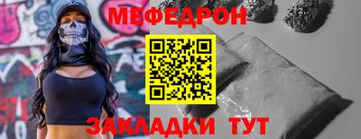 каннабис Кунгур