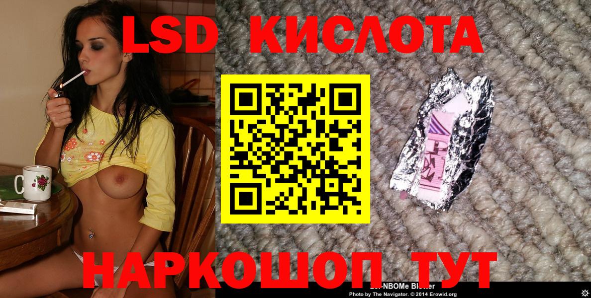 Наркотические марки 1,5мг  Наркотические марки  Энгельс  Наркотические марки 1,5мг  Вход с VPN 