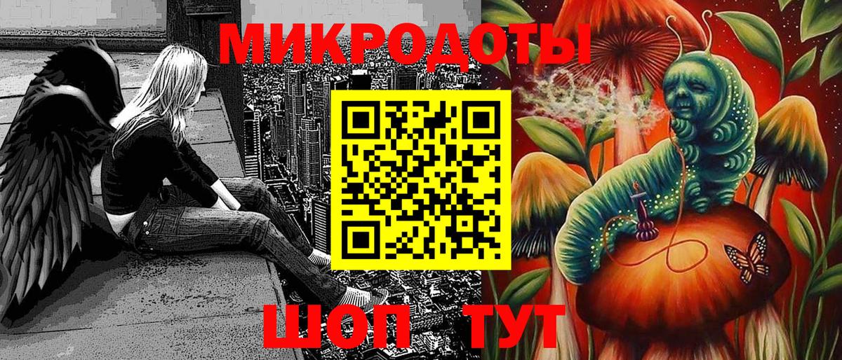 Галлюциногенные грибы Cubensis  Вход с VPN  Энгельс 